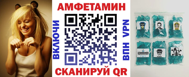 наркотики Онега АМФ Розовый