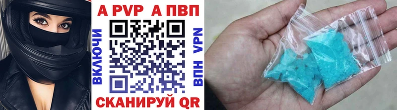 Alpha-PVP Соль  Онега 