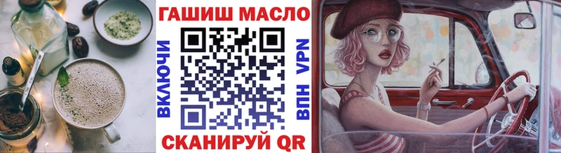 blacksprut как войти как найти закладки Онега Еда ТГК конопля