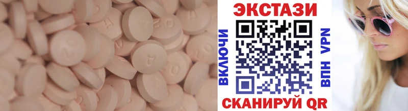ОМГ ОМГ ссылки  Онега  Ecstasy XTC 