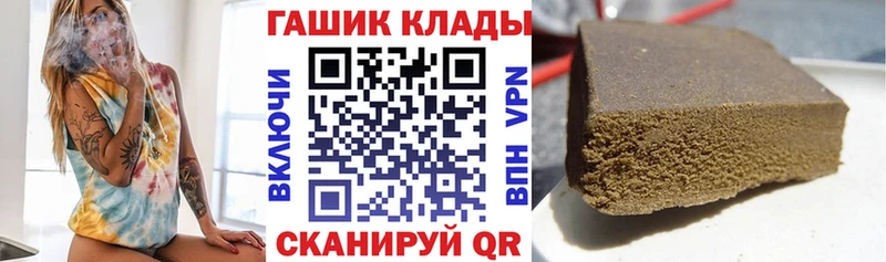 ГАШ ice o lator  Онега 