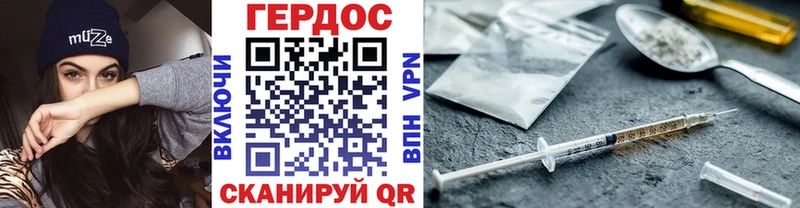 гидра ссылки  Онега  ГЕРОИН VHQ 