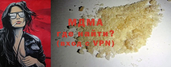 прущая мука Беломорск