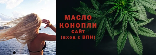 прущая мука Беломорск