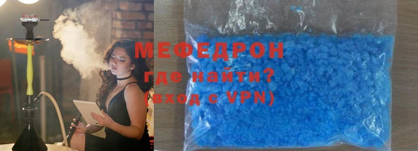 скорость mdpv Белоозёрский