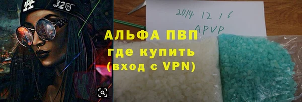 скорость mdpv Белоозёрский