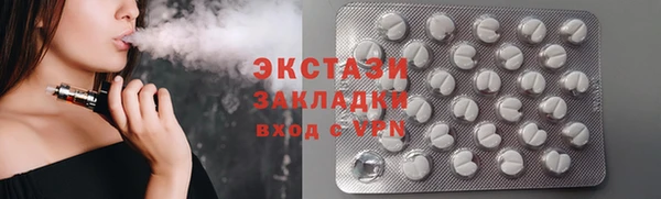 скорость mdpv Белоозёрский