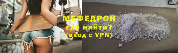 ALPHA PVP Белокуриха
