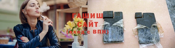 ALPHA PVP Белокуриха