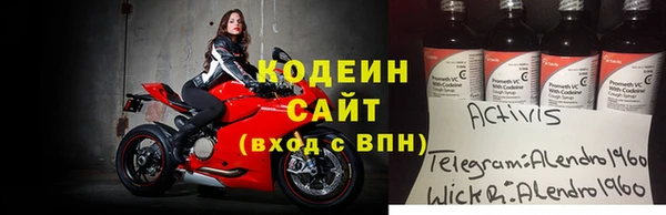 ALPHA PVP Белокуриха
