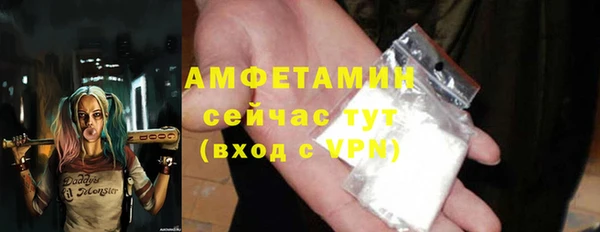 прущая мука Беломорск
