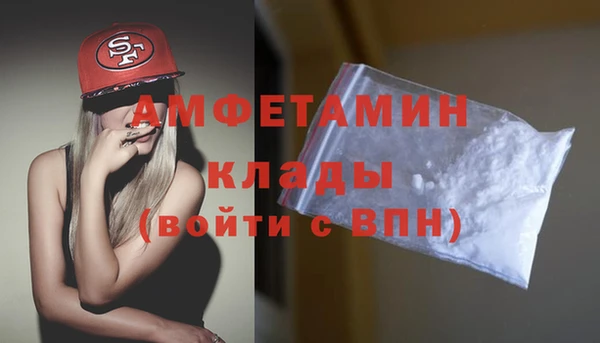 прущая мука Беломорск