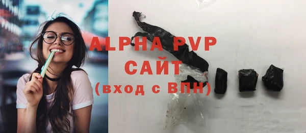 ALPHA PVP Белокуриха