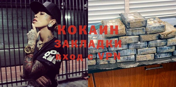 скорость mdpv Белоозёрский