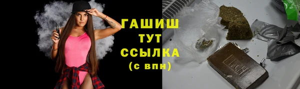 ALPHA PVP Белокуриха