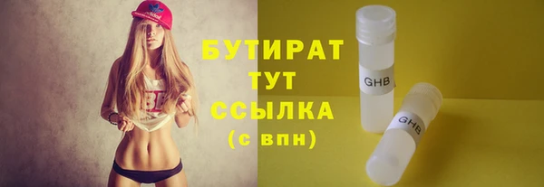 прущая мука Беломорск