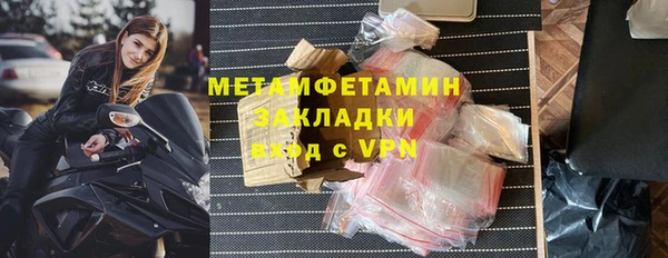 прущая мука Беломорск