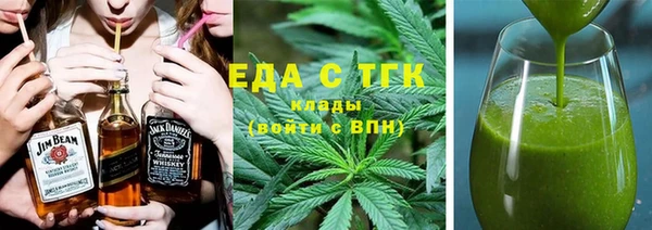 ALPHA PVP Белокуриха