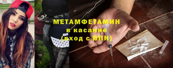 прущая мука Беломорск