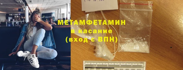 прущая мука Беломорск