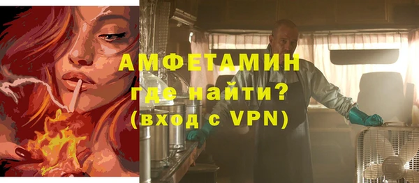 прущая мука Беломорск