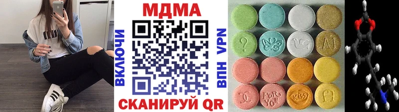 где можно купить Онега МДМА кристаллы