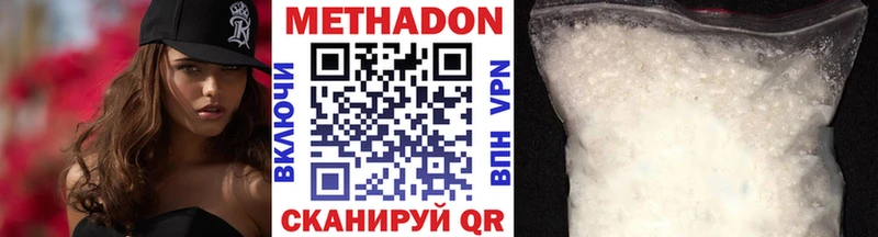 купить закладку  Онега  МЕТАДОН белоснежный 