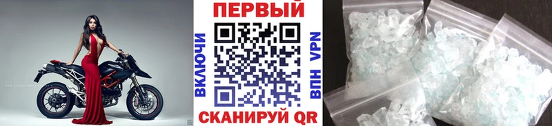 МЕТАМФЕТАМИН кристалл  Онега 