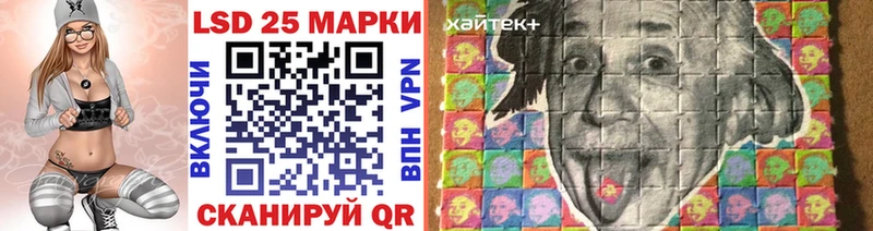 Наркотические марки 1500мкг  Онега 