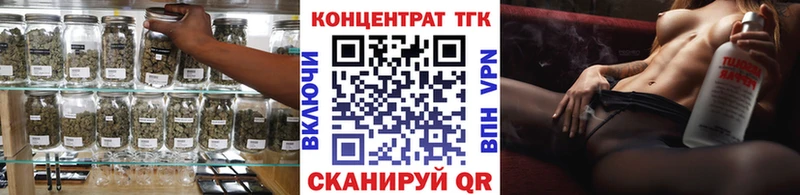 Дистиллят ТГК Wax  Онега 